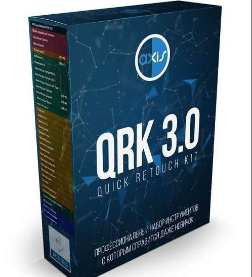 AXIS Quick Retouch Kit 3.0