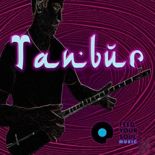 Feed Your Soul Music Tanbur [WAV]