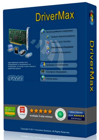 DriverMax Pro 11.13.0.19 Free Download 2019