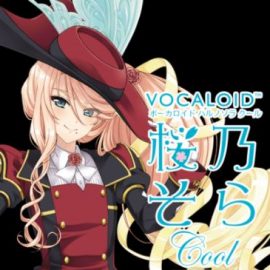 VOCALOID Haruno Sora Cool [VOCALOID] [WiN] (Premium)